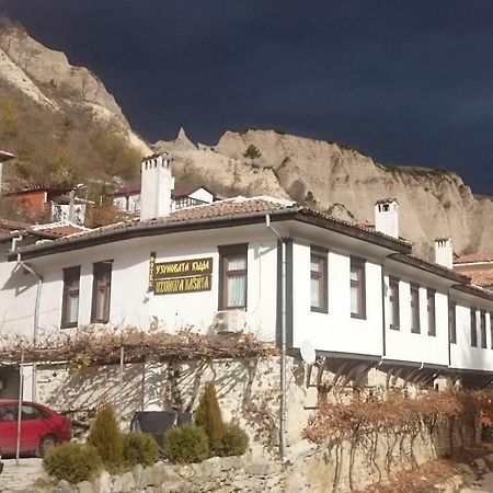 Узуновата Къща Melnik (Blagoevgrad) Kültér fotó